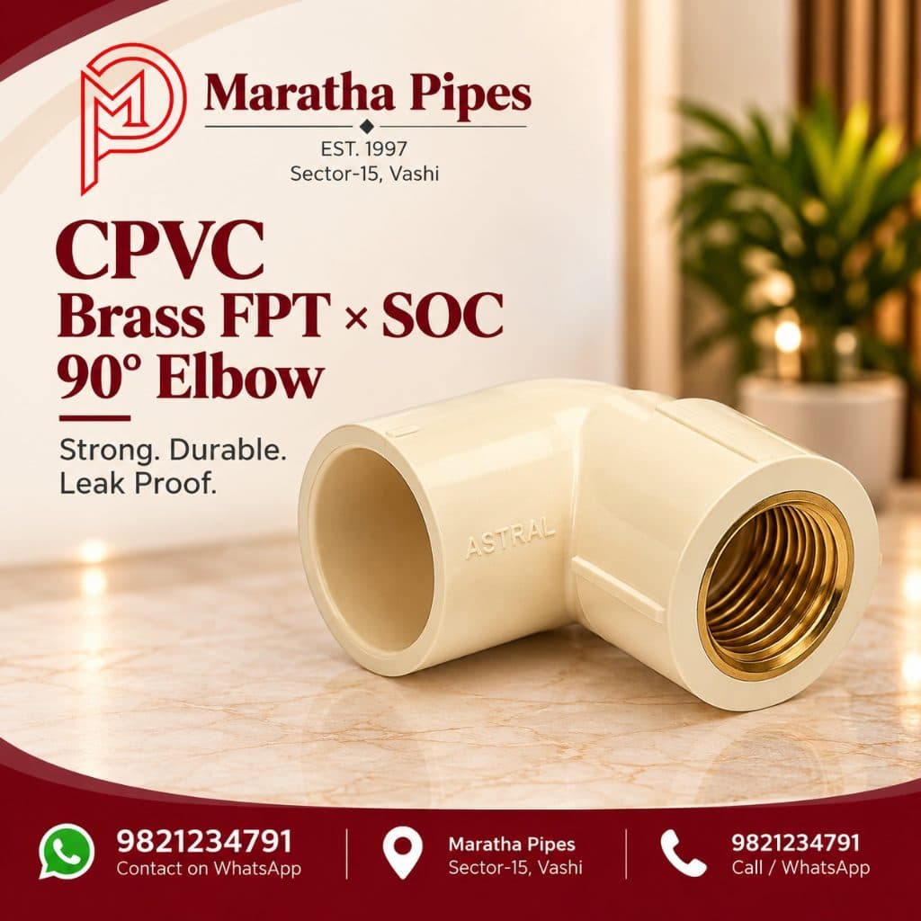 Astral CPVC Brass FPT × SOC 90° Elbow fitting available at Maratha Pipes Vashi Navi Mumbai