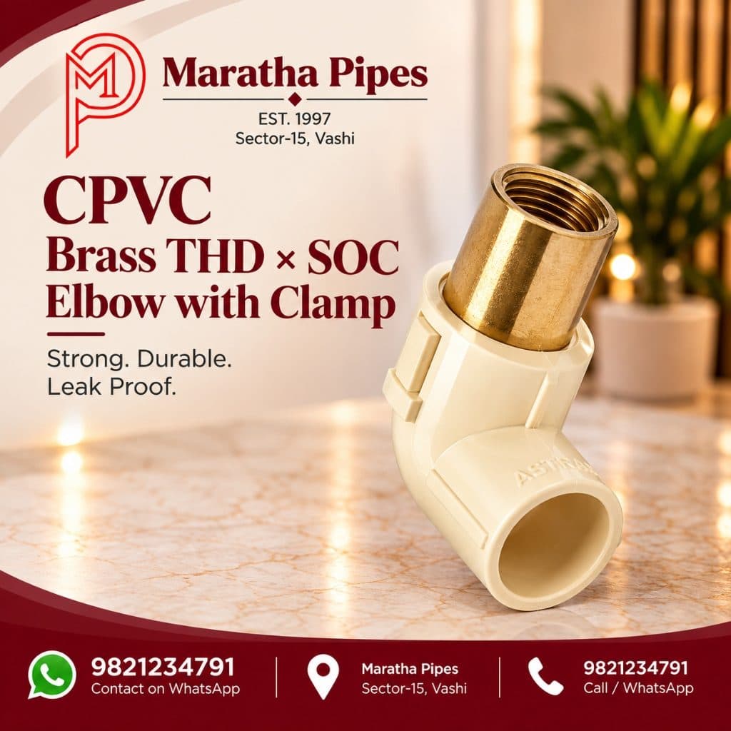 Astral CPVC Brass THD × SOC Elbow with Clamp fitting available at Maratha Pipes Vashi Navi Mumbai