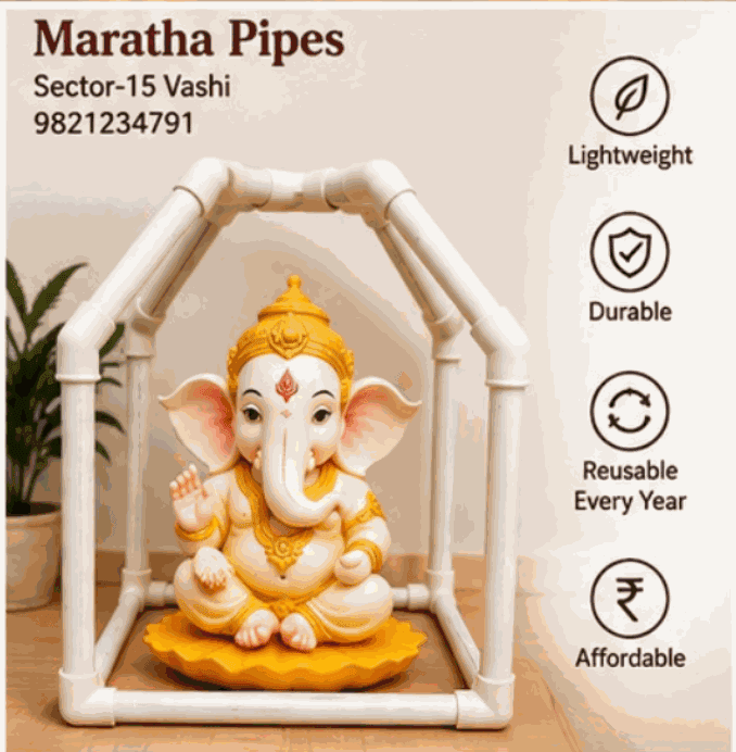 Classic Home Frame Setup - Custom PVC Ganpati Pandal Structure by Maratha Pipes Vashi PVC Ganpati Pandal Structure - Lightweight, Durable & Reusable - Maratha Pipes Vashi